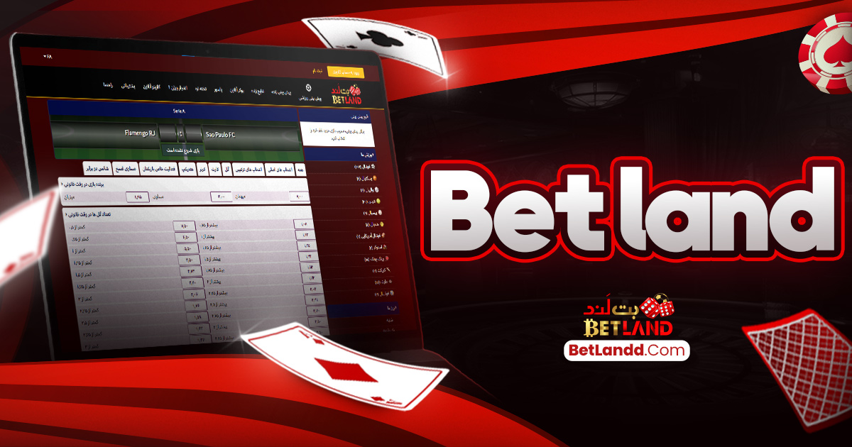 Bet land